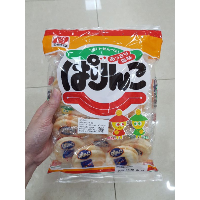 

Sanko Seika Parinko Salad 123,8gr | Krekers Beras Jepang