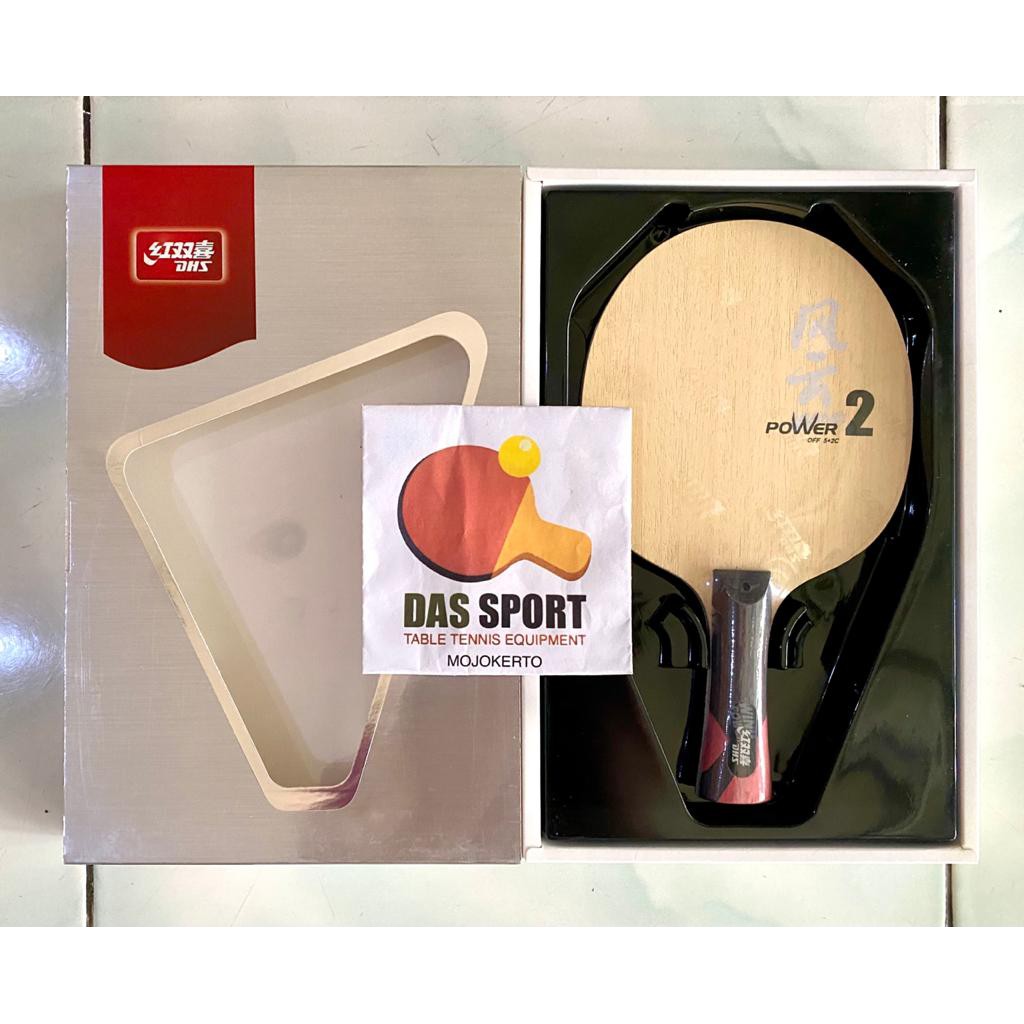 BED / BLADE DHS WIND POWER 2 CARBON RP 405.000