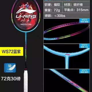 Raket Badminton Windstrom72 30Lbs