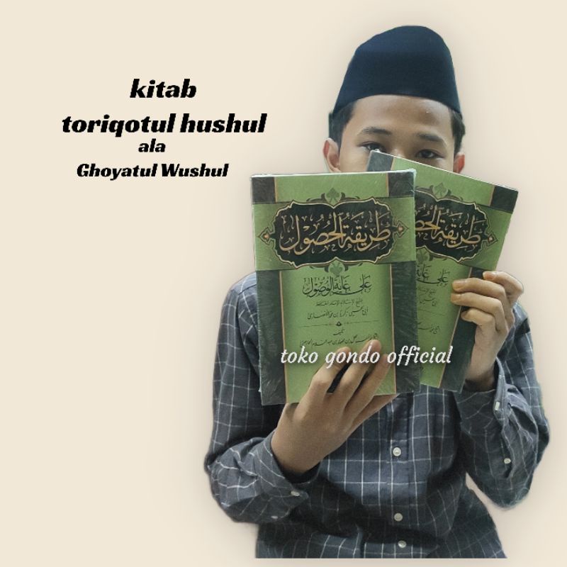 Kitab Thoriqotul Husul Syarah Lubbul Ushul Ctk Bidayah