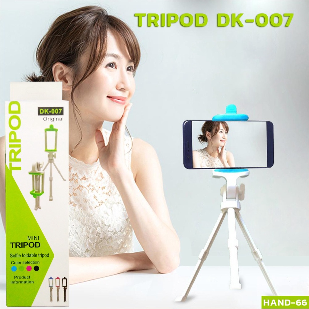 Trend-Tripod Mini DK-007 Plus Holder Lipat Selfie Holder Stand Hp DK 007