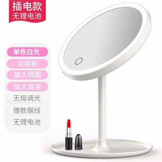  3 WARNA CERMIN LED MIRROR USB KACA LED MEJA  RIAS  MAKEUP 