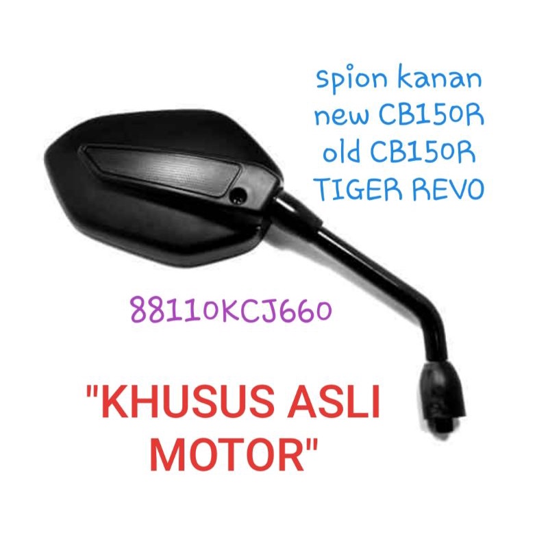 AHM SPION KANAN TIGER REVO, NEW CB150R, OLD CB150R, original, sparepart motor honda asli, 88110KCJ66