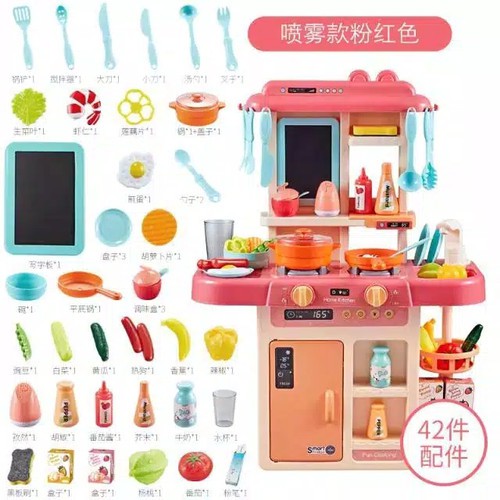 MAINAN MASAK FASHION KITCHEN MIST - 889-190