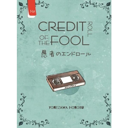 

Hyouka 2 : Credit Roll Of The Fool Star Seller