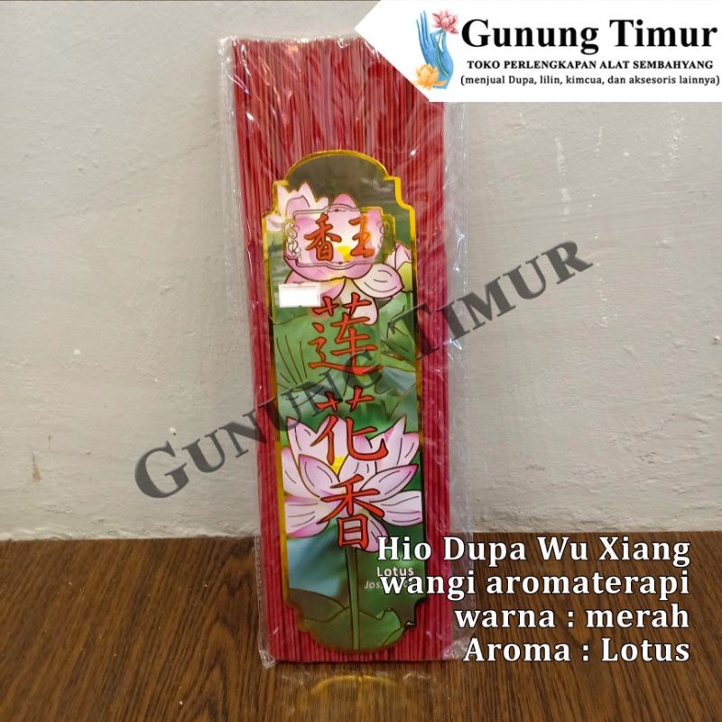 Hio Dupa Wu Xiang Wangi Aromaterapi / Hio Dupa Merah / Incense Sticks