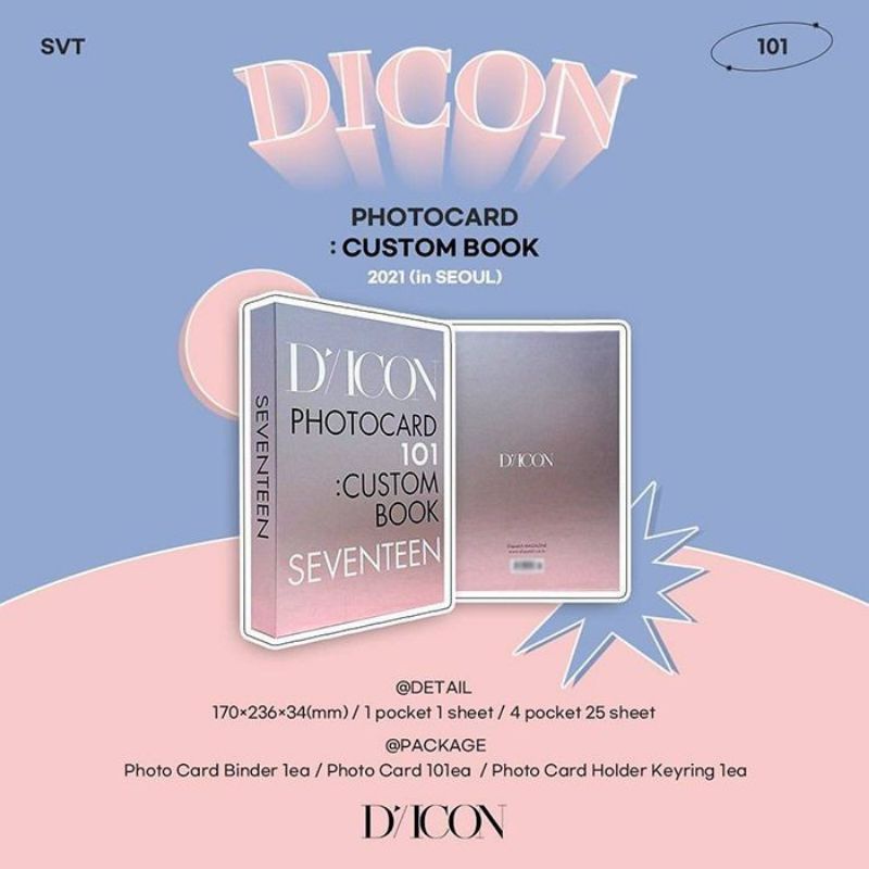 [READY] DICON SEVENTEEN