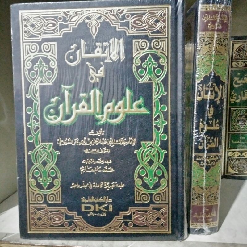 Kitab AL ITQON DKI Al Itqon Fi Ulumul Qur'an DKI Baerut