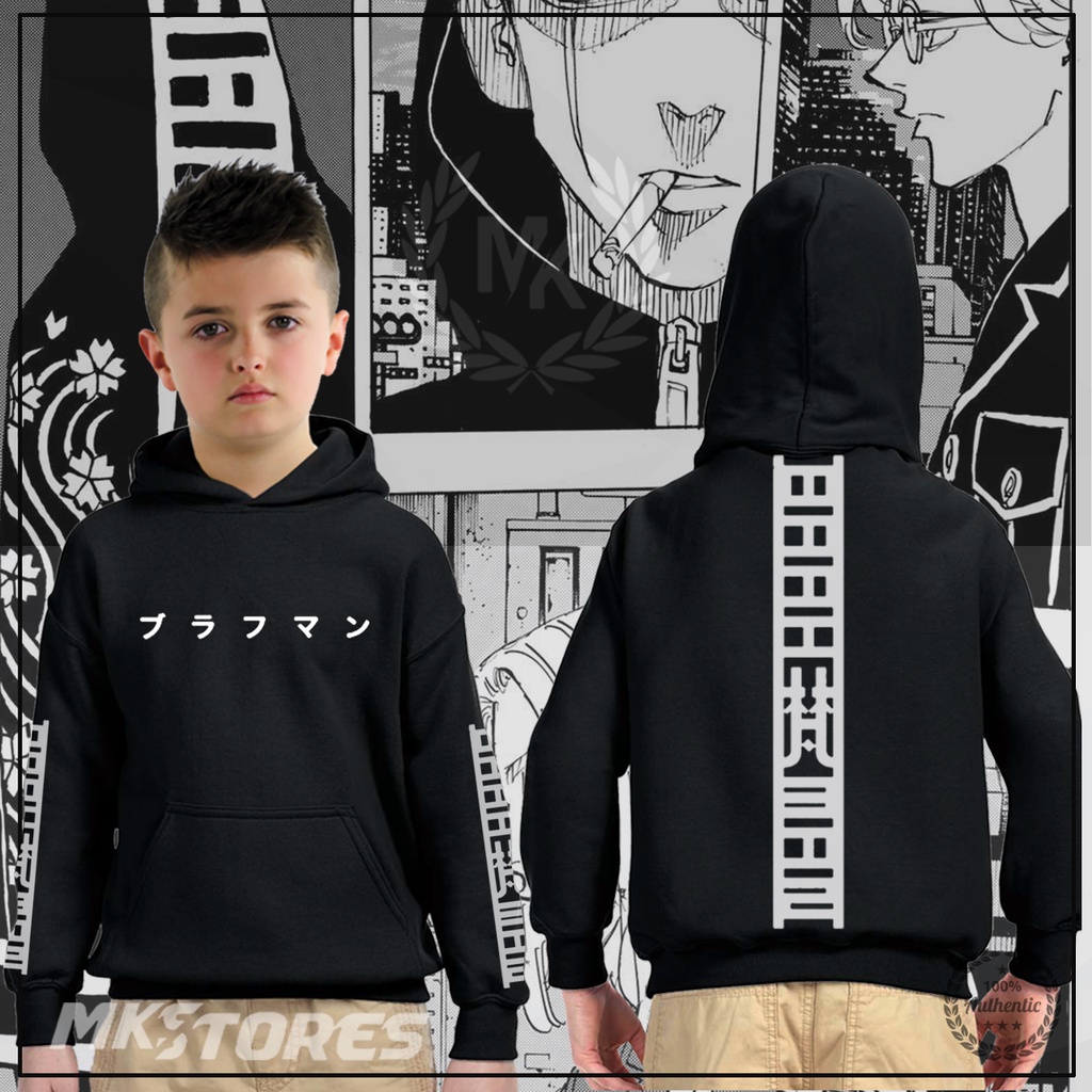 Jaket Sweater Hoodie Anak Brahman Geng Anime Manga Tokyo Revengers - MKSTORES