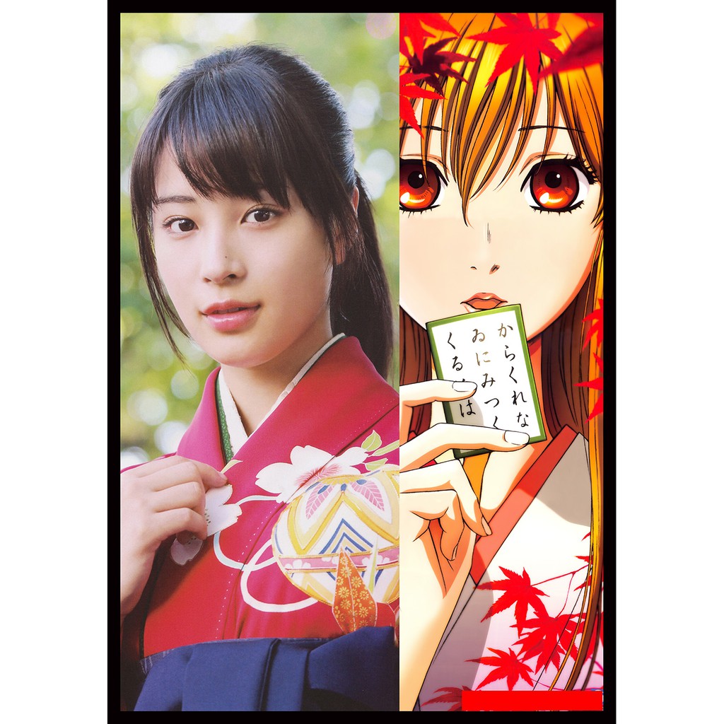 Kaset Chihayafuru Collection Subtitle Indonesia Shopee Indonesia