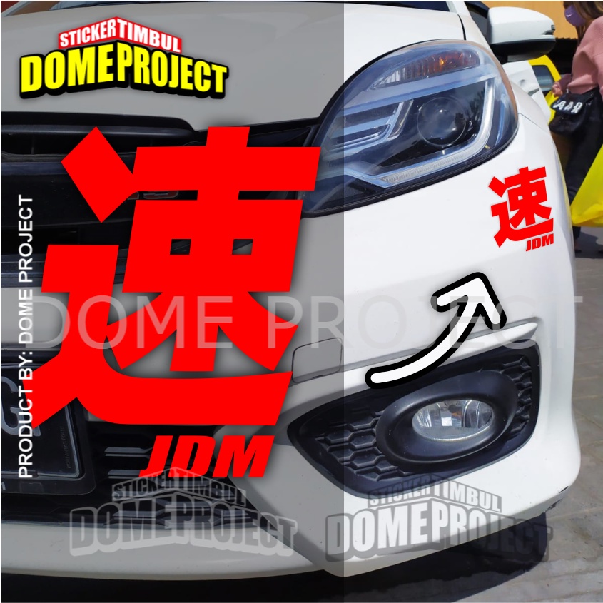 STIKER CUTTING DECAL HURUF JEPANG LOGO JDM KANJI STICKER AESTHETIC KEREN