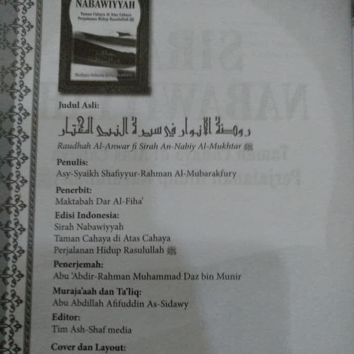 Sirah Nabawiyyah (Taman Cahaya Di atas Cahaya Perjalanan Hidup Rasulullah)