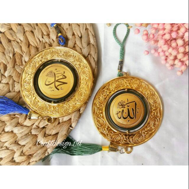 Lafadz Allah dan Muhammad