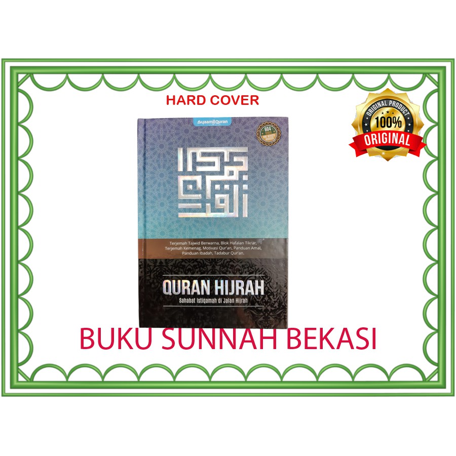 Quran Hijrah | Syaamil Quran | Sahabat Istiqamah Di Jalan Hijrah