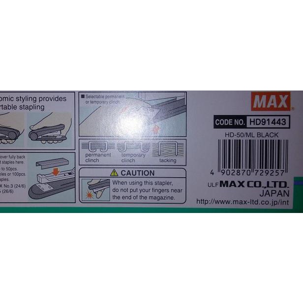 

❉ Stapler max HD-50 ✽