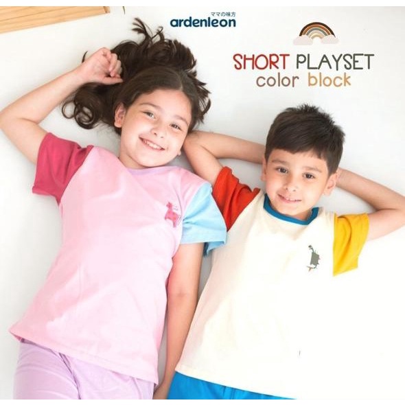 Ardenleon Short Playset Color Block