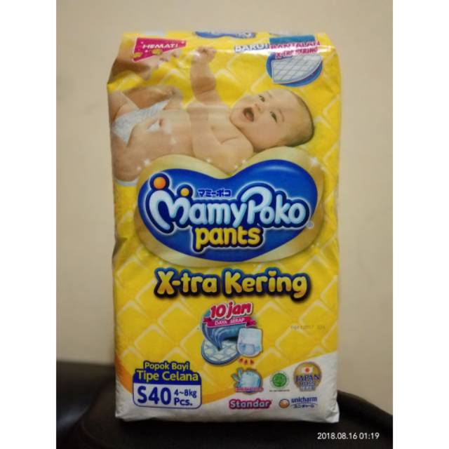 MAMYPOKO STANDAR S40 PANTS EXTRA KERING UKURAN S40/MAMYPOKO STANDAR S 40