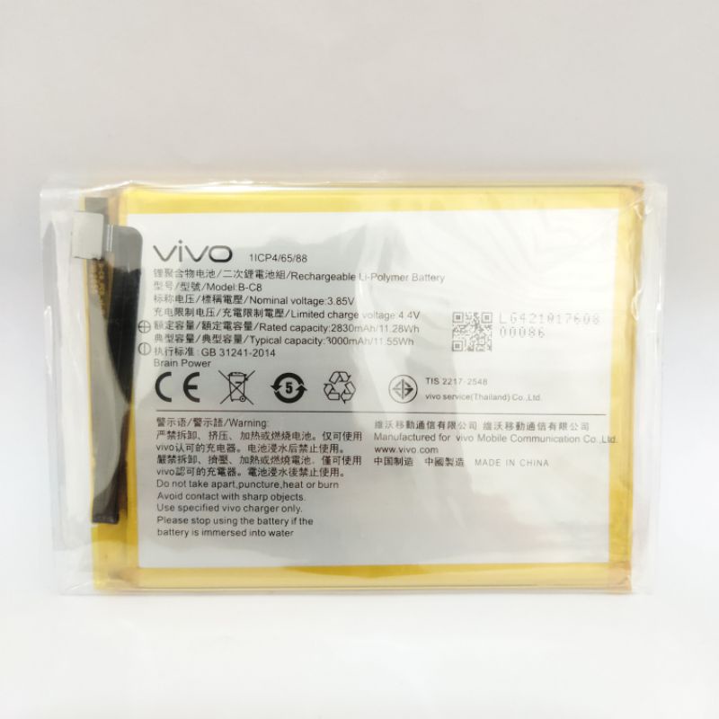 Baterai Battery VIVO Y69/B-C8