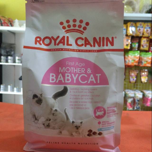 Royal canin mother n baby cat food 400 grm