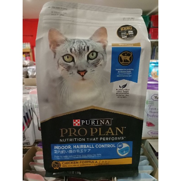 Makanan kucing kering PROPLAN urinary care chicken formula 1,5kg