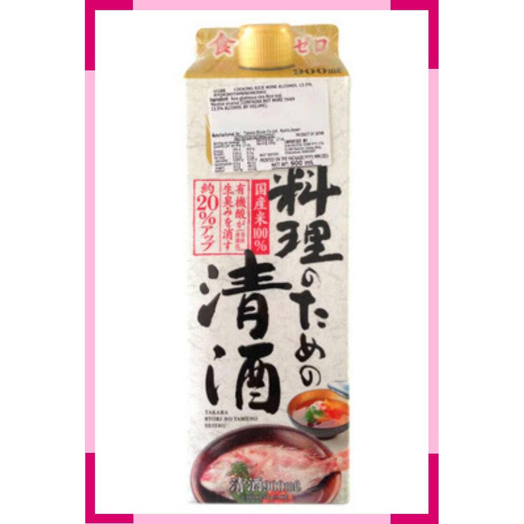 

Takara Ryorishu Cooking Sake 1.8L Japan Style Bumbu Masak Arak Jepang