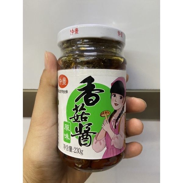 

Saos jamur mushroom sauce xiang gu jiang 香菇酱