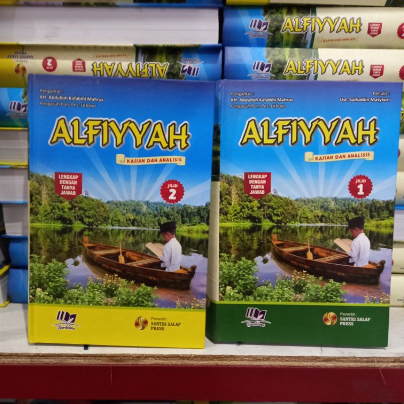 TERJEMAH ALFIYAH LIRBOYO SEPAKET 150RB / TERJEMAH ALFIYAH LIRBOYO 2 JILID / TERJEMAH ALFIAH LIRBOYO