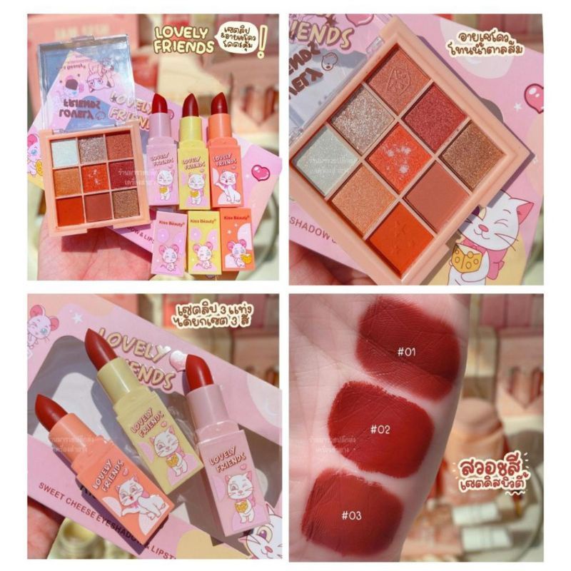 PAKET  MAKE UP 4IN1 EYESHADOW + LIPSTIK 3 WARNA  KISS BEAUTY NO.87194