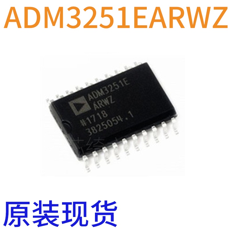 2pcs Ic ADM3251EARWZ ADM3251E Paket SOP-20 RS-232