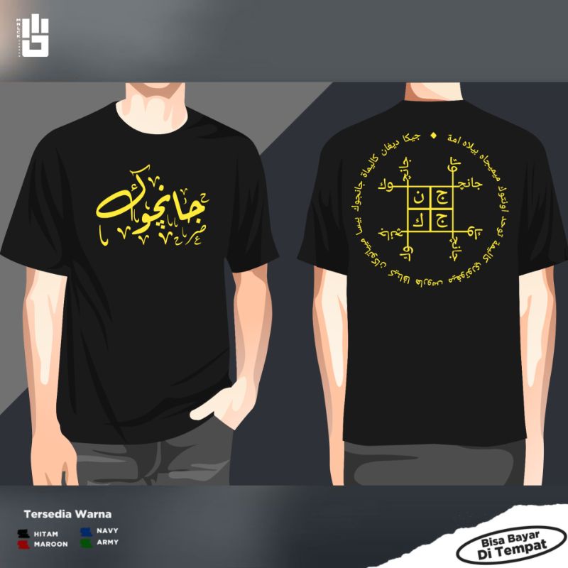 KAOS SANTRI SALAFI KATA JANCUKERS RAJAH ARAB VERSI - BAJU DAKWAH ISLAMI NU Nahdlotul Ulama KATA KERE