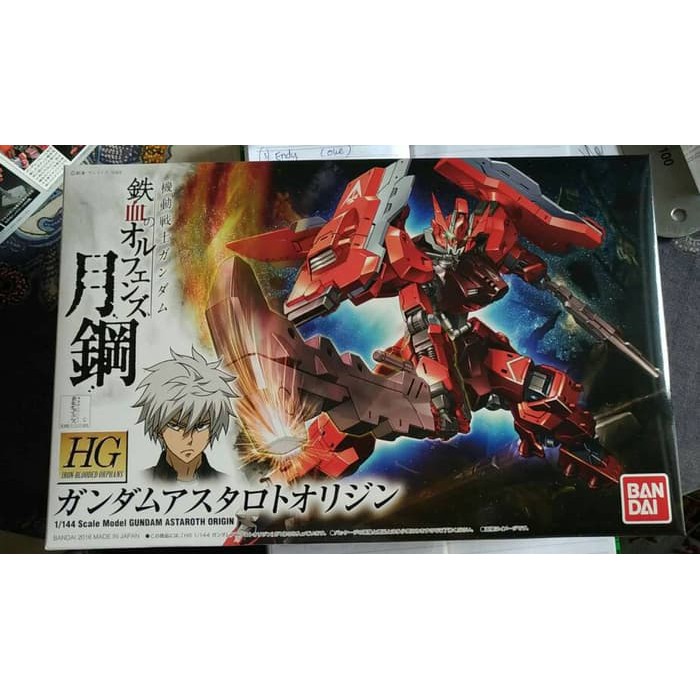 HG IBO Gundam Astaroth Origin