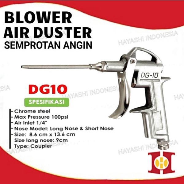 Air Duster Blower Spray Gun Nepel DG 10 Semprotan Angin Debu Kompresor