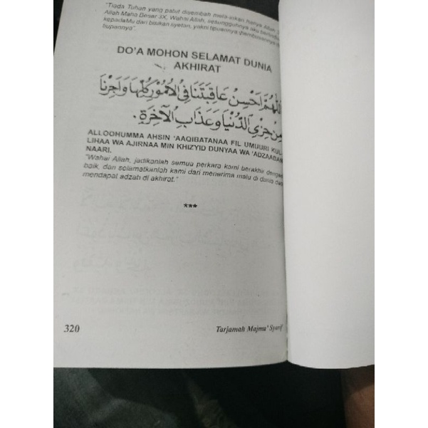 buku taejamaah majmu syarif ust.hanafi (14x19cm)