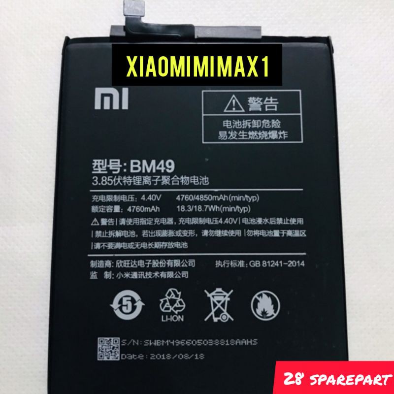 BATERAI/BATRE BM49 XIAOMI MAX/MI MAX 1 ORIGINAL