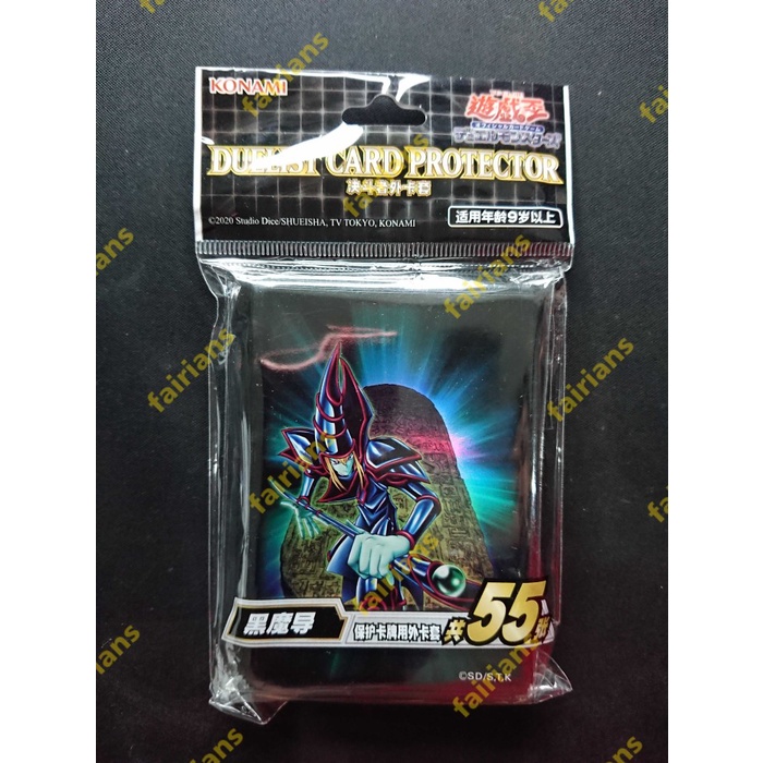 Card Sleeve Mini YuGiOh Dark Magician