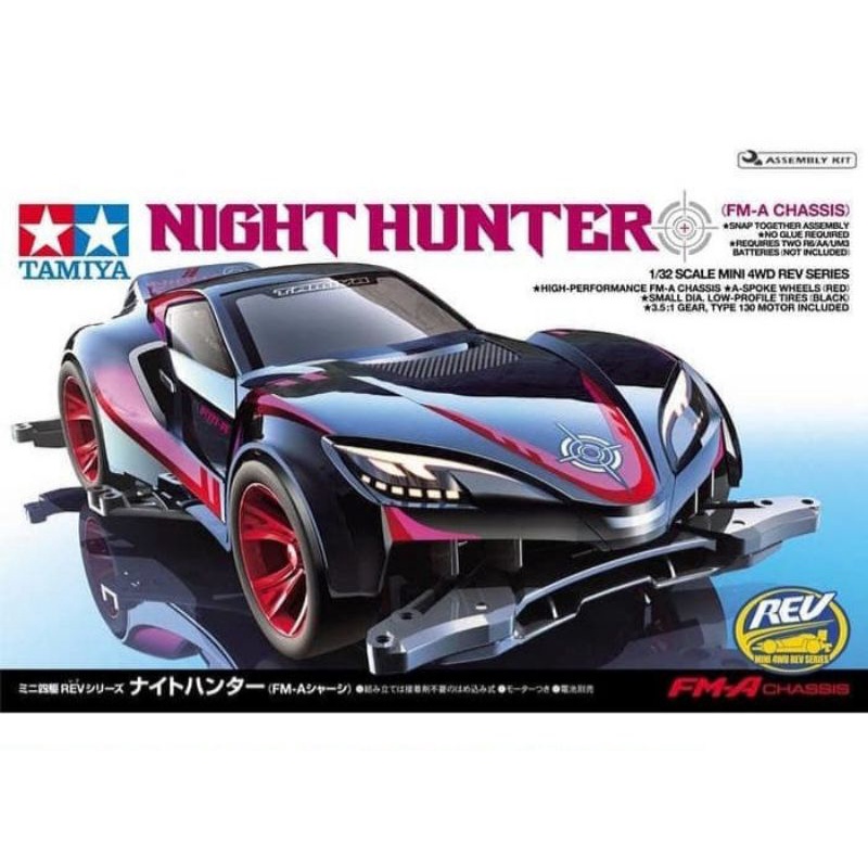 TAMIYA 18708 NIGHT HUNTER (FM-A CHASSIS)