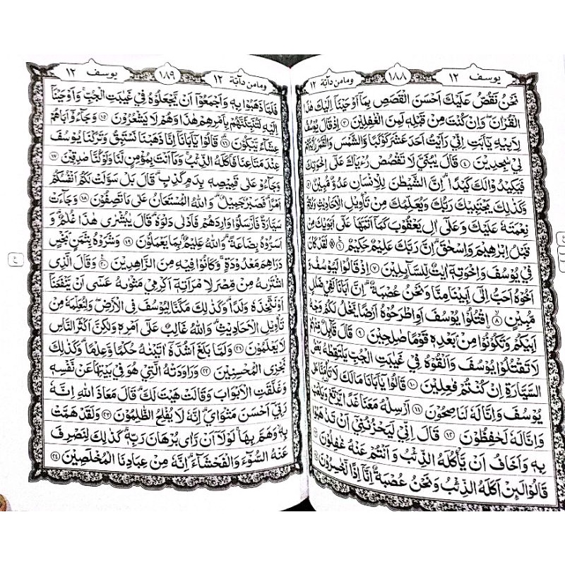 al quran tanggung hvs al bayan A5 (15x21cm)