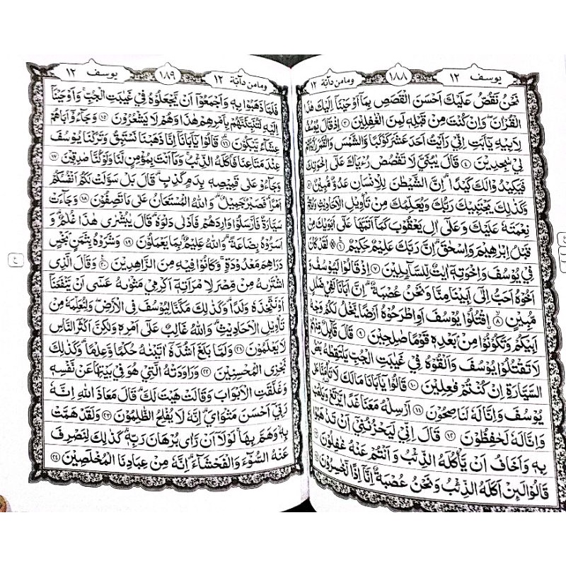 al quran tanggung hvs al bayan A5 (15x21cm)