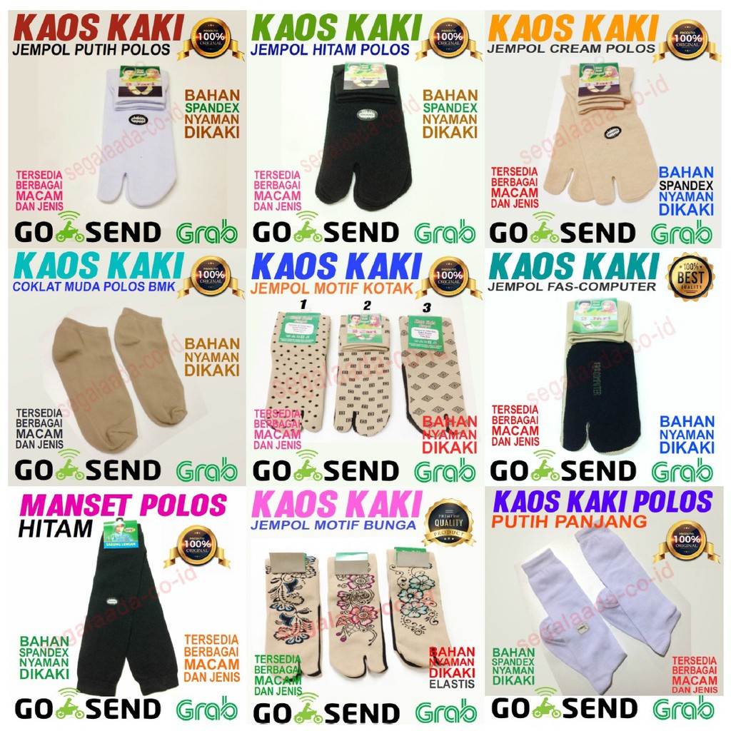 Download Kaos Kaki Jari Motif & Polos Pendek | Shopee Indonesia