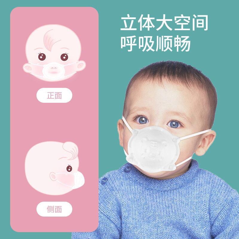 Masker 3D anak / Baby Mask / Masker Bayi 3D Masker Anak