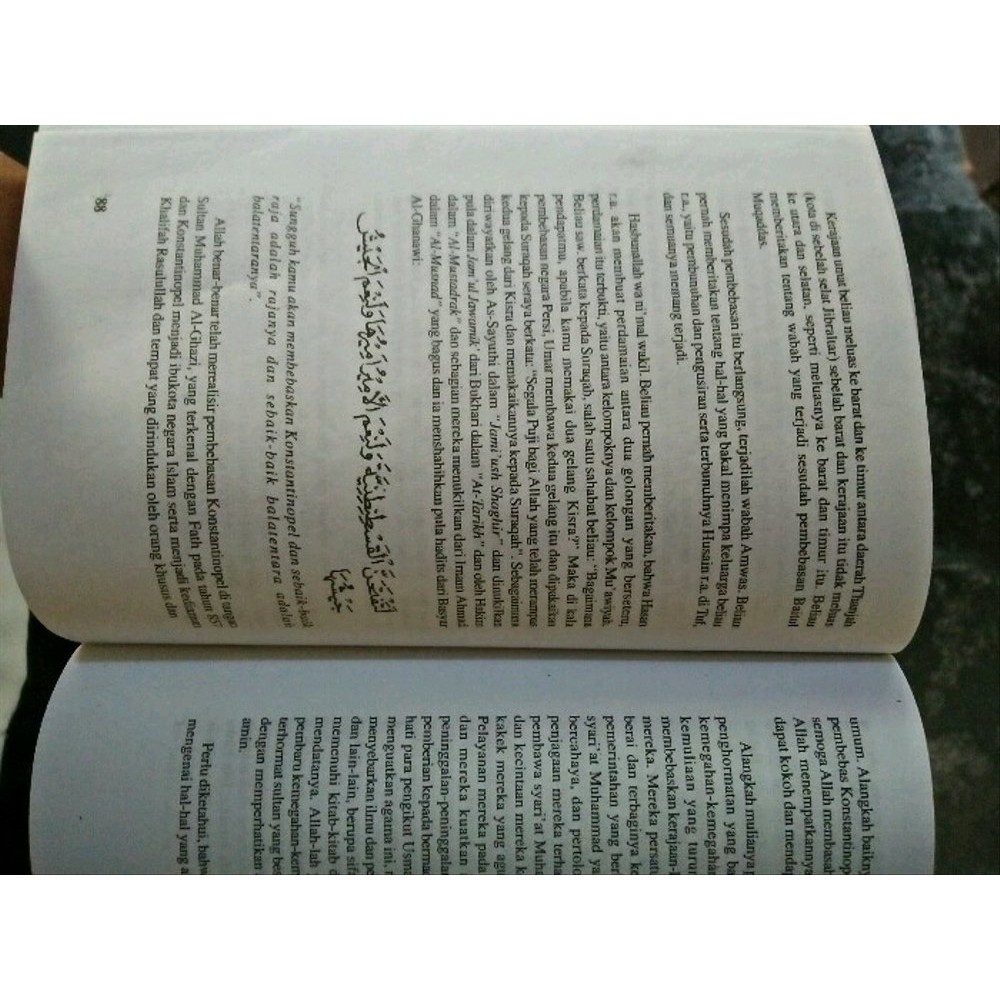 ASLI TERJEMAH HUSNUL HAMIDIYAH ILMU TAUHID BENTENG IMAN Terbaru