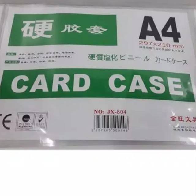 

Card Case A4 / Plastik ID uk. A4 Tebal 297x210mm (tambahan)