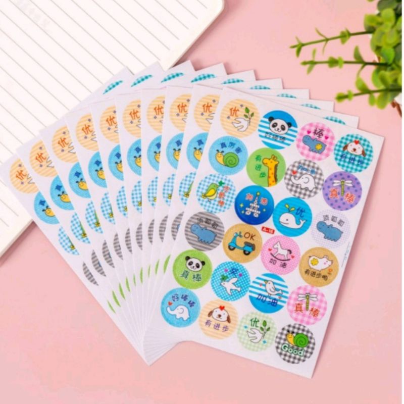 (Harga Per Pak 10lembar) Sticker Stiker Reward Anak Penghargaan Bahasa Mandarin Chinese