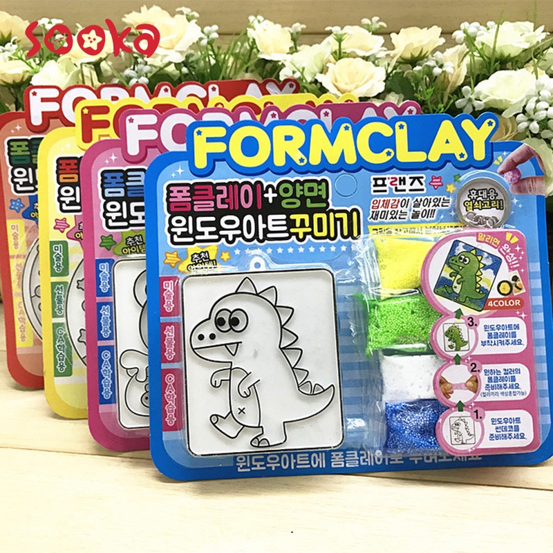 SOOKA Form Clay Gantungan Kunci Cute Cartoon colorful mud DIY  SK-GCI1018