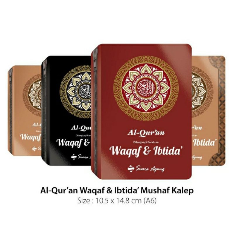 ALQURAN WAQAF IBTIDA A6/KECIL