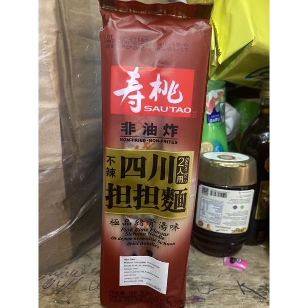 

SAU TAO