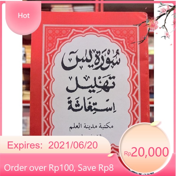 Original Buku Tahlil, Surat Yasin, Istighotsah. Buku Yasin Tahlil Istighosah