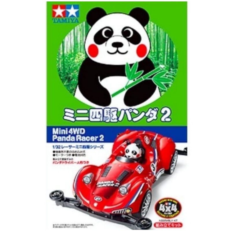 TAMIYA 18092 PANDA RACER 2 (SUPER-II CHASSIS)