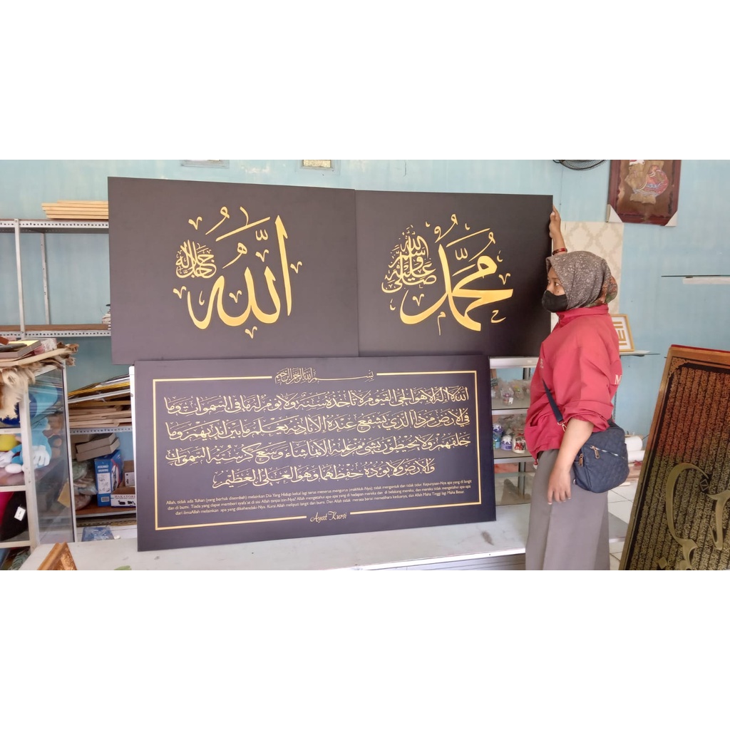 P [7515] Kaligrafi Pictbox  Besar 75*150cm + Allah Muhammad 75*100cm