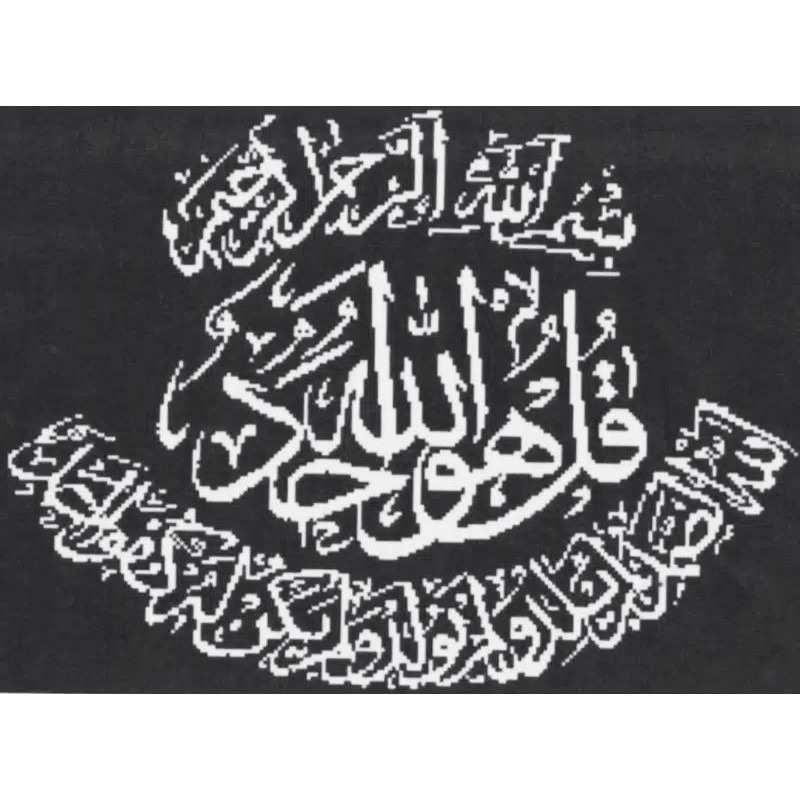 Paket kristik kaligrafi al ikhlas